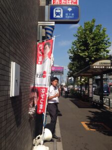 2014年8月7日（木）　新江古田駅で朝の街頭演説