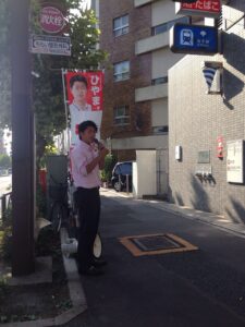 2014年8月11日（月）　新江古田駅で朝の街頭演説