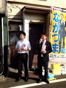 2014年10月20日（月）　ながつま昭代議士・西沢都議と朝の街頭演説