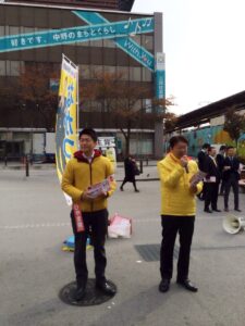2014年11月20 日（木）　ながつま昭代議士と朝の街頭演説