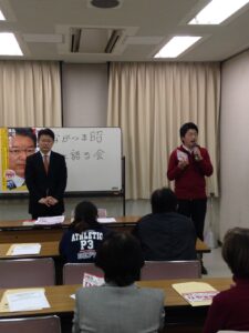 2014年11月7日（金）　ながつま昭と語る会に参加しました