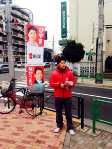 2015年1月26日（月）　「ぱぱす新江古田駅前店」前で朝の街頭演説