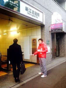 2015年1月7日（水）　新江古田駅で朝の街頭演説