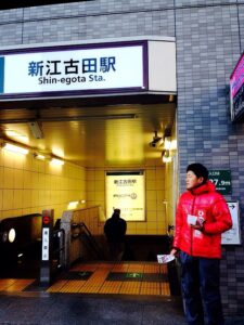 2015年2月2日（月）　新江古田駅で朝の街頭演説