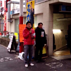 2015年2月17日（火）　ながつま昭代議士と朝の街頭演説