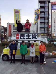 2015年2月28日（土）　ながつま昭代議士と街頭演説
