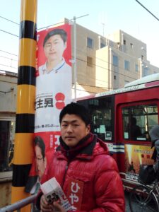 2015年2月4日（水）　新井薬師前駅で朝の街頭演説