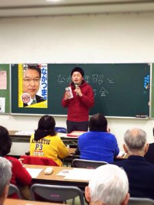 2015年3月13日（金）　ながつま昭と語る会に参加しました
