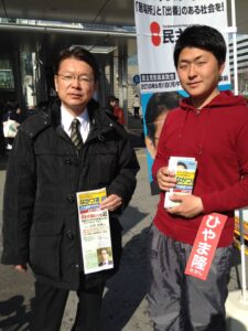 2015年3月17日（火）　ながつま昭代議士と街頭演説