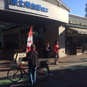 2015年3月26日（木）　佐伯利昭区議会議員と朝の街頭演説