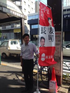 2015年7月13日（月）　新江古田駅で朝の街頭演説