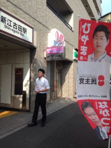 2015年8月3日（月）　新江古田駅で朝の街頭演説