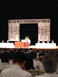 2015年8月6日（木）　第53回東京河川改修促進連盟総会及び促進大会