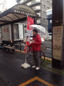 2016年1月12日（火）　新江古田駅で朝の街頭演説