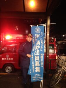 2016年1月15日（金）　消防団員入団促進キャンペーン