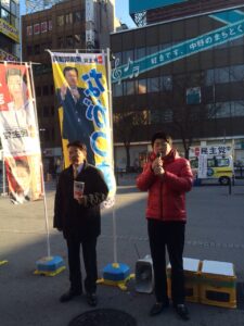 2016年1月4日（月）　長妻昭代議士と街頭演説