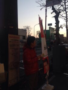 2016年1月5日（火）　新江古田駅で朝の街頭演説