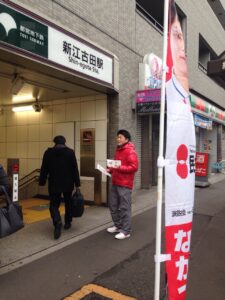 2016年2月23日（火）　新江古田駅で朝の街頭演説
