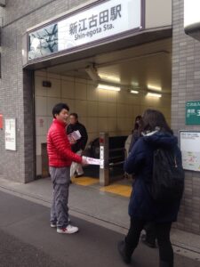 2016年2月15日（月）　新江古田駅で朝の街頭演説