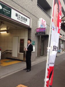 2016年5月16日（月）　新江古田駅で朝の街頭演説