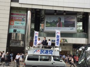 2016年6月25日（土）　《参院選》新宿アルタ前で街頭演説