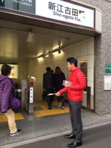 2016年11月7日（月）　新江古田駅で朝の街頭演説