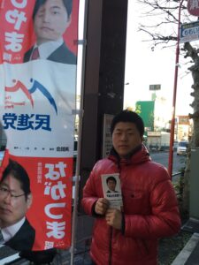 2017年1月11日（水）　新江古田駅で朝の街頭演説
