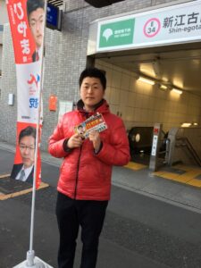 2017年2月17日（金）　新江古田駅で朝の街頭演説