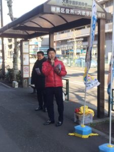 2017年2月28日（火）　ながつま昭代議士と街頭演説