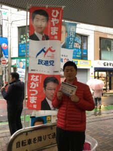 2017年3月14日（火）　富士見台駅で朝の街頭演説