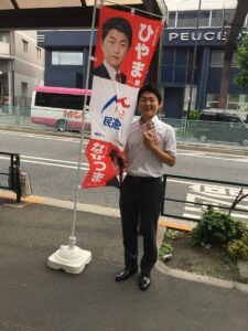 2017年5月31日（水）　新江古田駅で朝の街頭演説