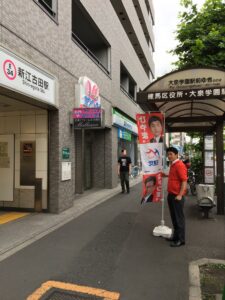 2017年6月7日（水）　新江古田駅で朝の街頭演説