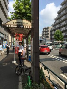 2017年7月10日（月）　新江古田駅で朝の辻立ち