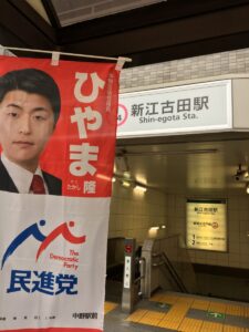 2017年7月18日（火）　新江古田駅で朝の辻立ち