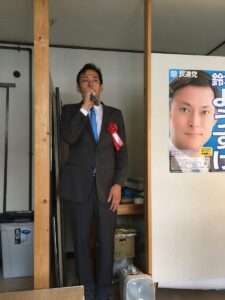 2017年10月7日（土）　鈴木ようすけ事務所開き