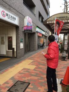 2017年11月22日（水）　新江古田駅で朝の辻立ち