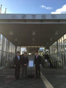2017年12月21日（木）　行政視察で小野市役所を訪問