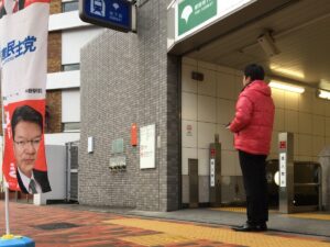 2018年1月9日（火）　新江古田駅で朝の辻立ち