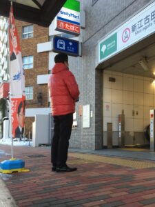 2018年1月24日（水）　新江古田駅で朝の辻立ち