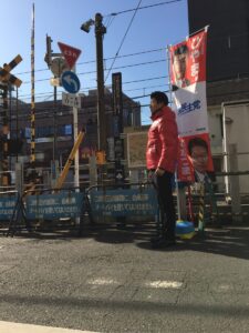 2018年1月31日（水）　新井薬師前駅北口で朝の辻立ち