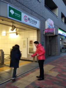 2018年2月7日（水）　新江古田駅で朝の辻立ち
