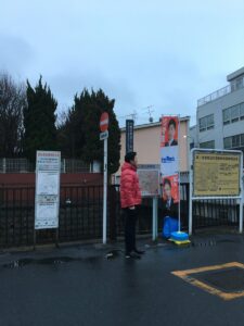 2018年2月23日（金）　鷺ノ宮駅南口で朝の辻立ち