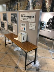 2018年8月9日（木）　平和企画展示「広島・長崎の原爆記録写真」
