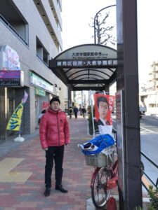 2018年12月15日（土）　新江古田駅で朝の辻立ち