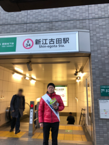 2018年12月18日（火）　新江古田駅で朝の辻立ち