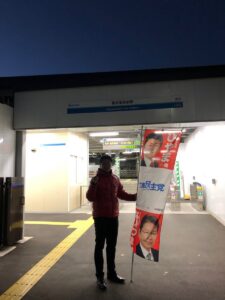 2019年1月21日（月）　新井薬師前駅北口で朝の辻立ち