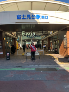 2019年2月2日（土）　富士見台駅南口で朝の辻立ち