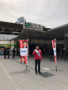 2019年2月8日（金）　中野駅北口で朝の辻立ち