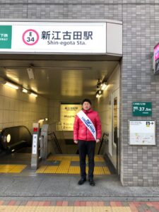2019年2月14日（木）　新江古田駅で朝の辻立ち