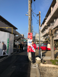 2019年2月20日（水）　新井薬師前駅北口で朝の辻立ち